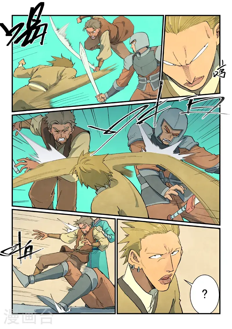 第695话 第10页