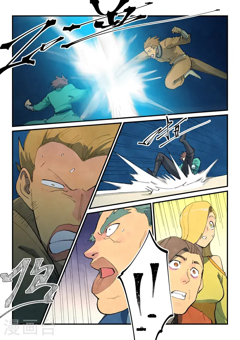 第696话 第10页