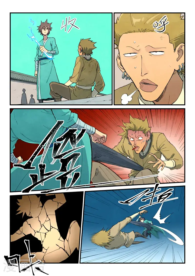 第698话 第5页