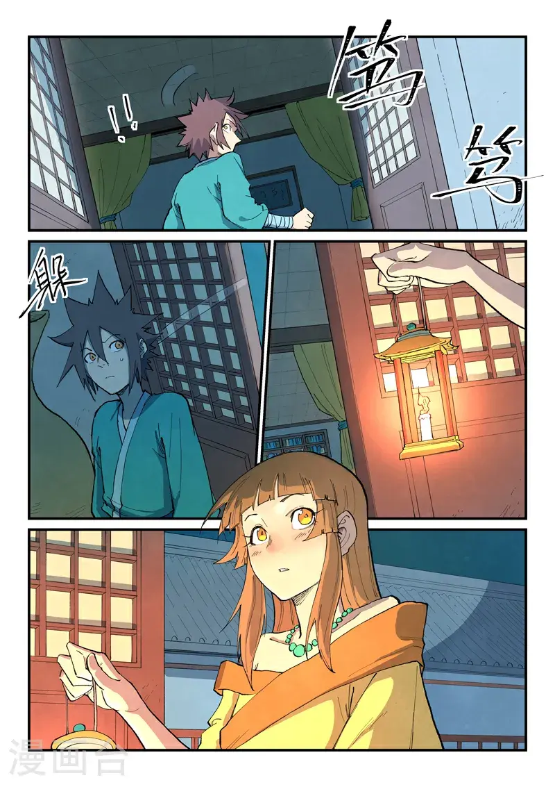 第700话 第8页
