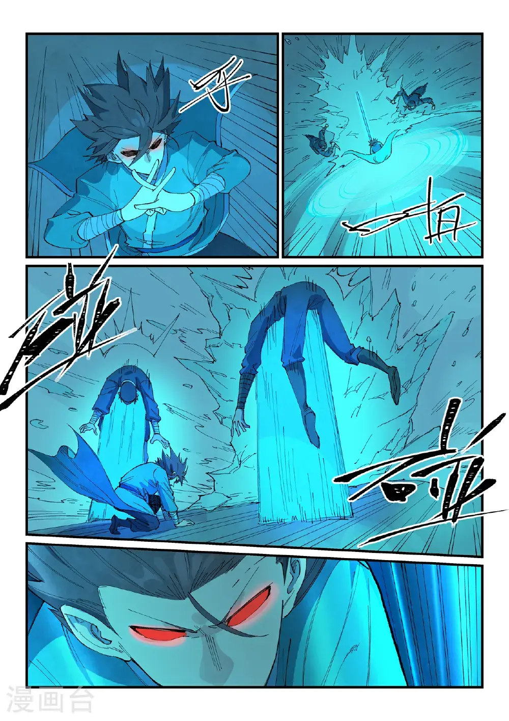 第701话 第4页