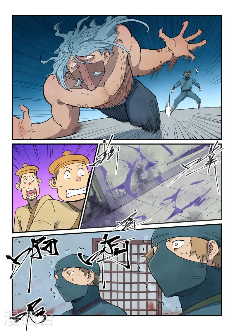 第710话 第4页