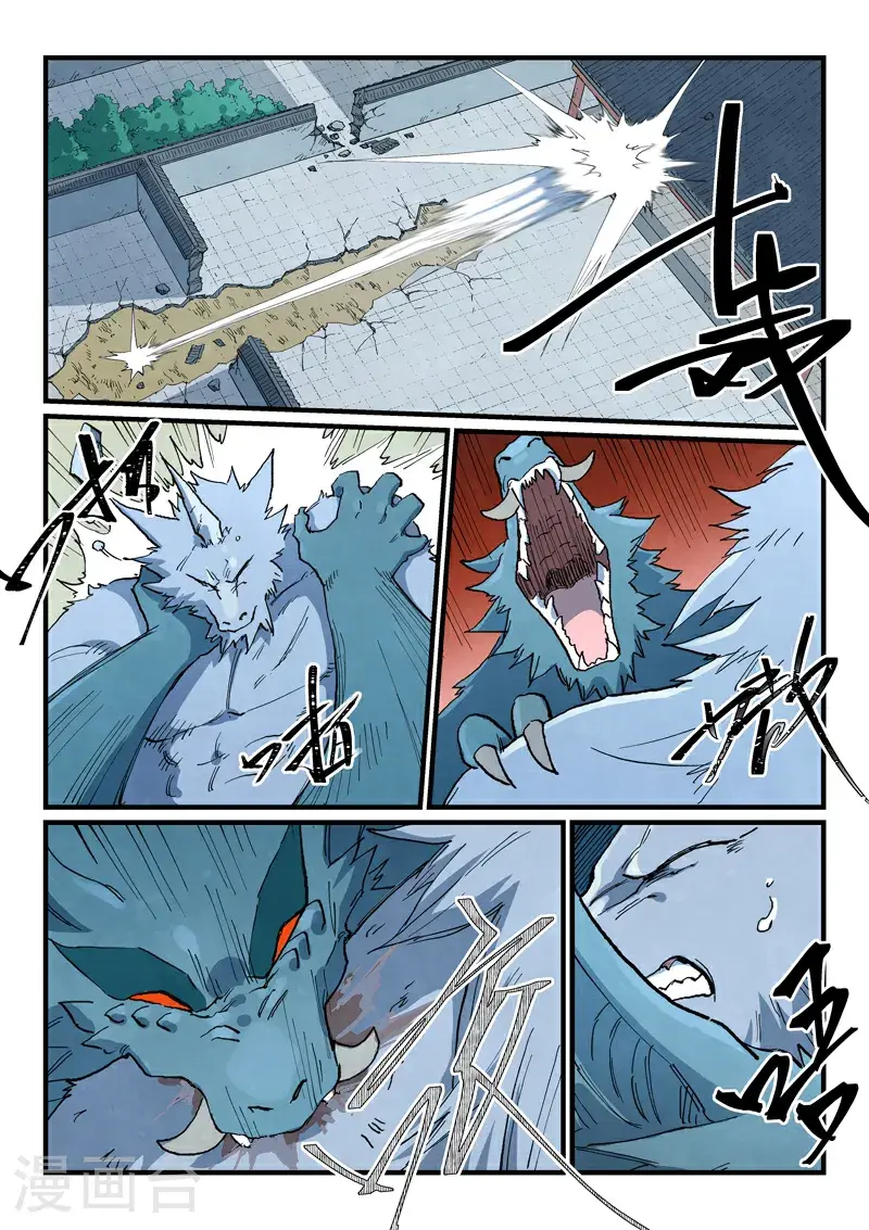 第713话 第4页