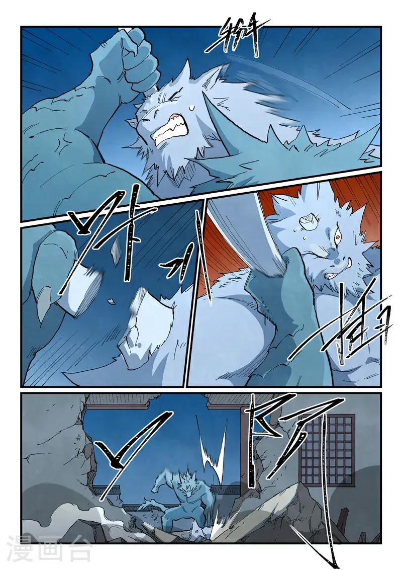 第713话 第6页