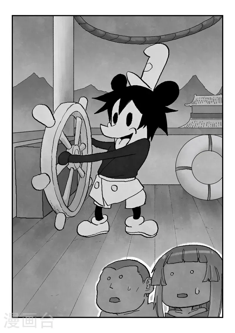 第718话 第1页