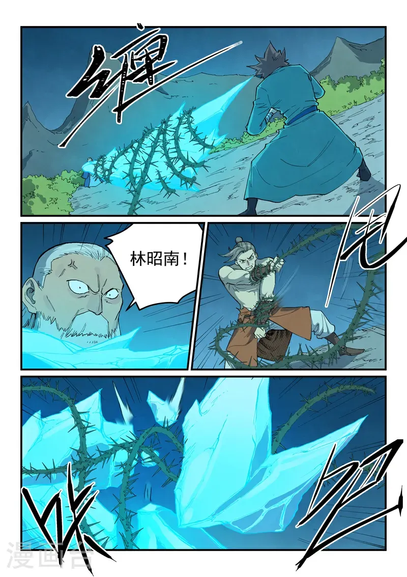 第722话 第1页