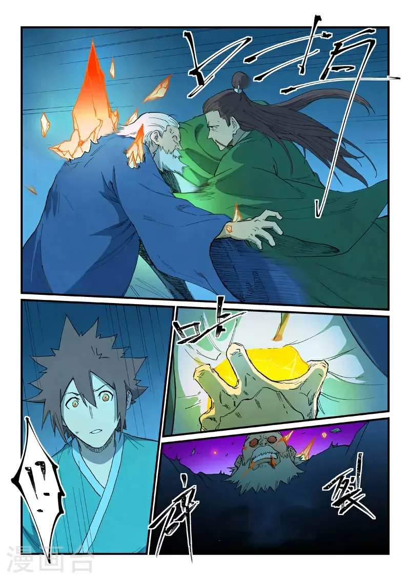 第724话 第3页