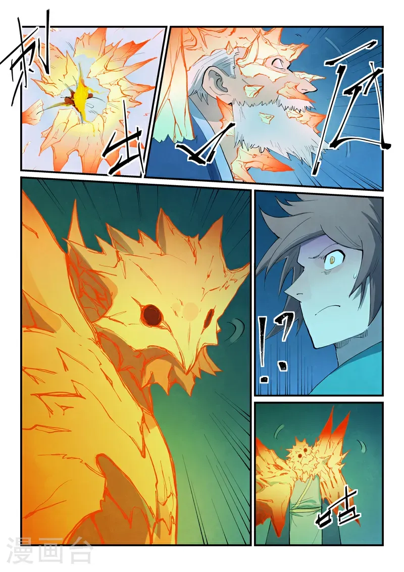 第724话 第6页