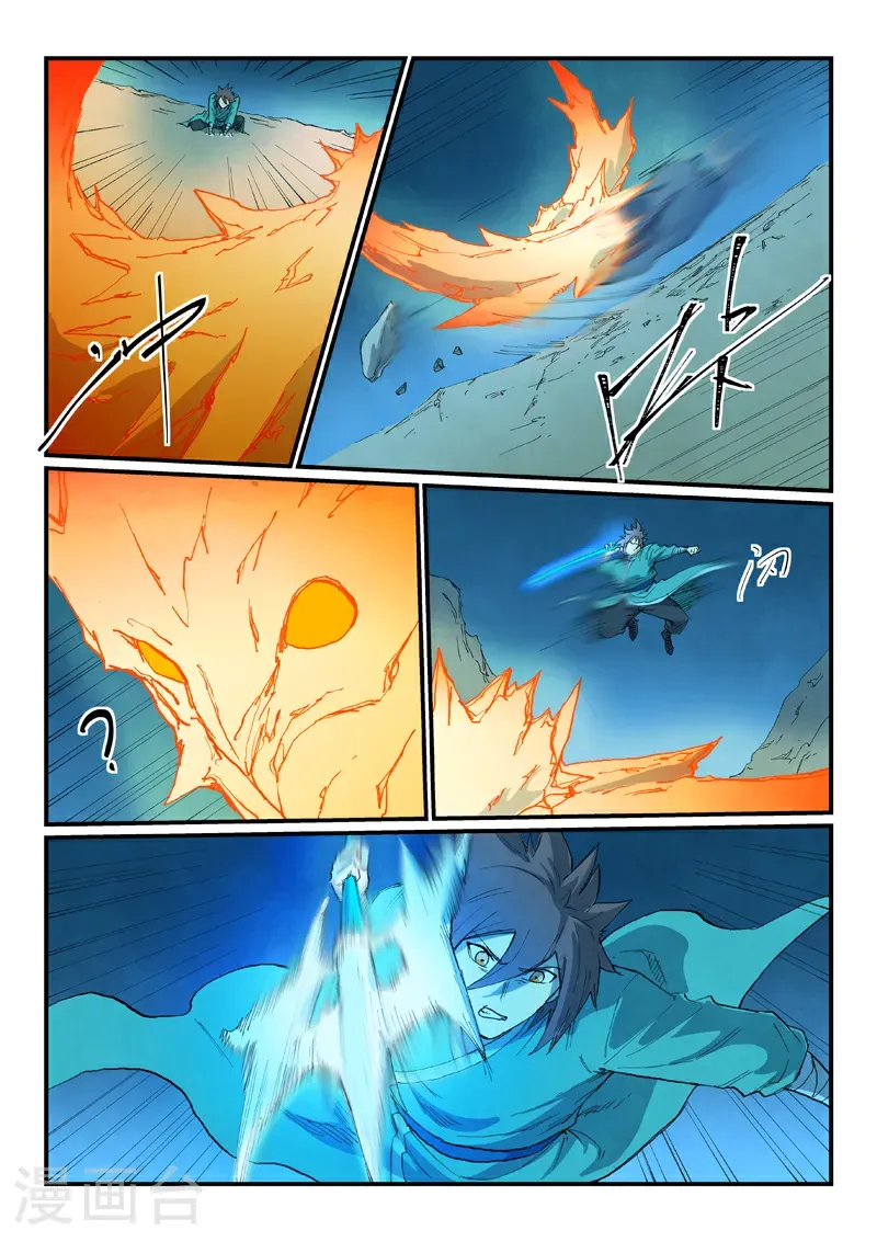 第724话 第9页