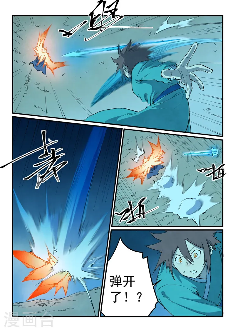 第724话 第10页