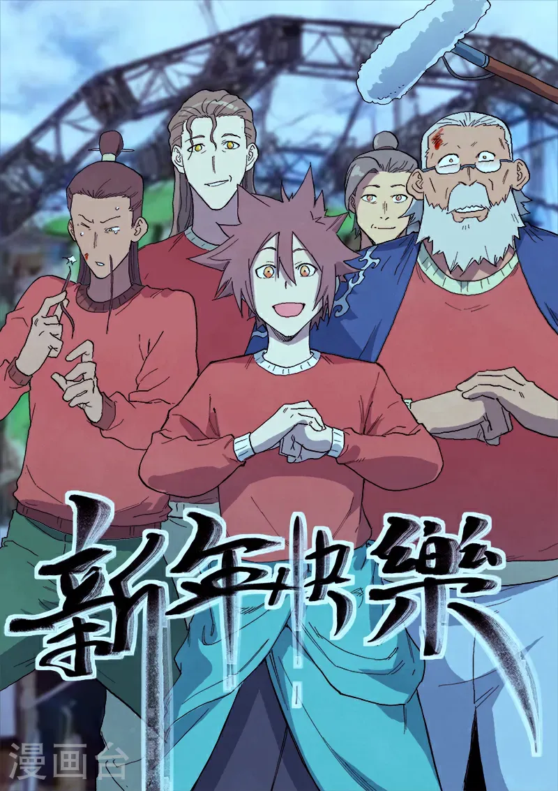 第725话 第1页