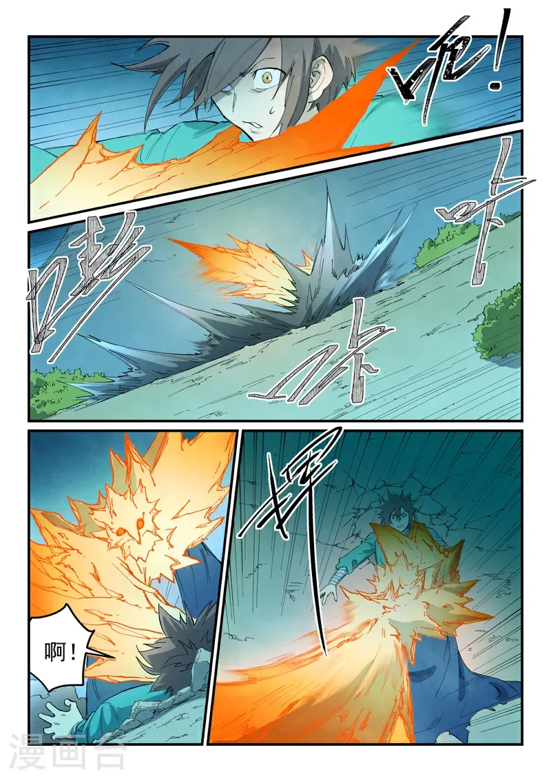 第725话 第3页