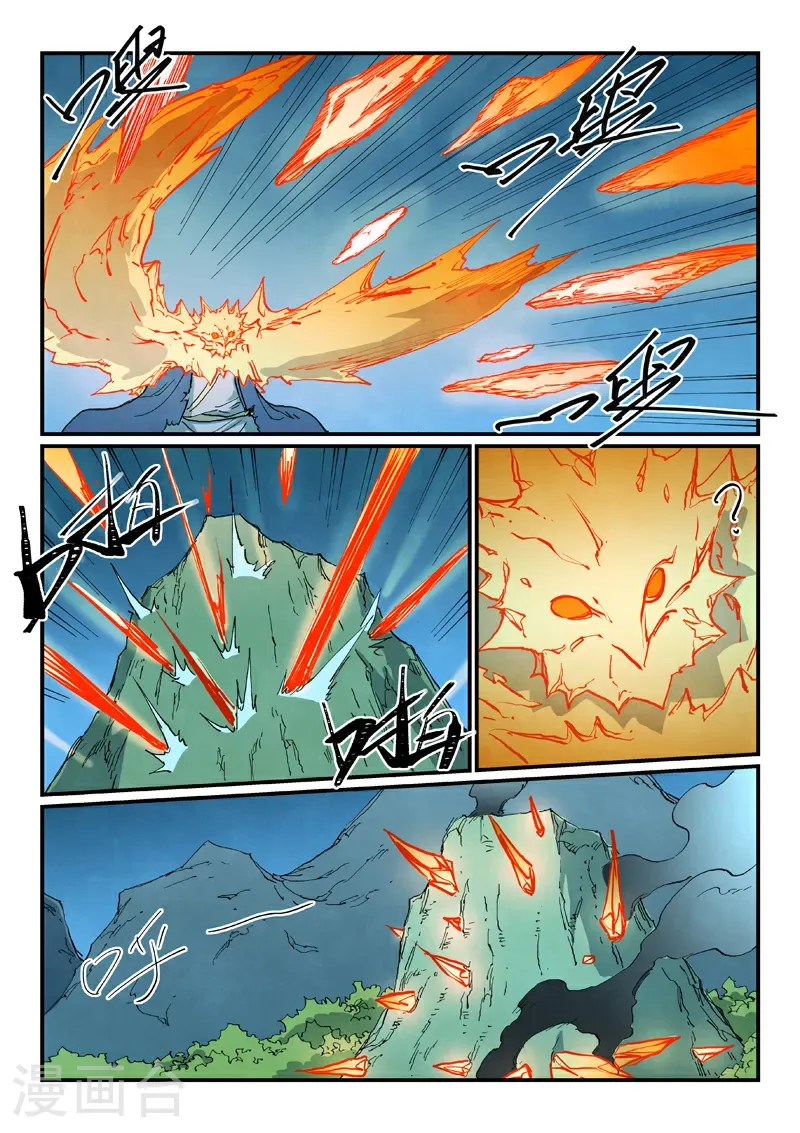 第726话 第2页