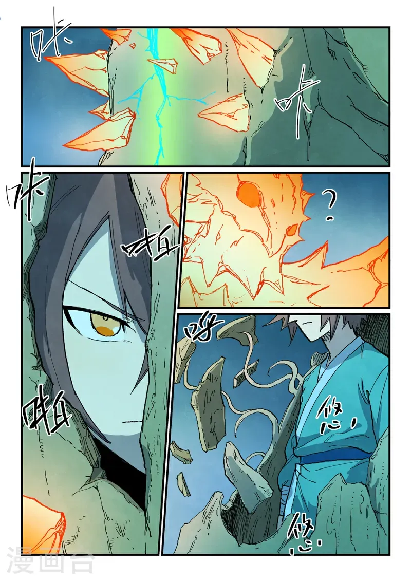 第726话 第3页