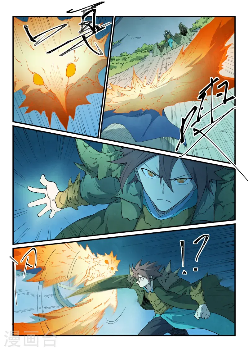 第726话 第5页