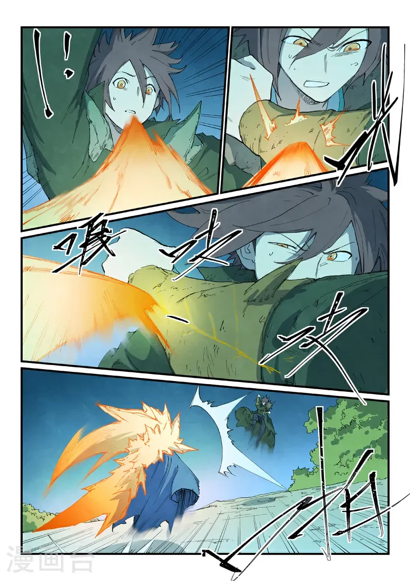 第726话 第6页