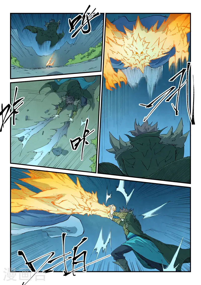第726话 第7页