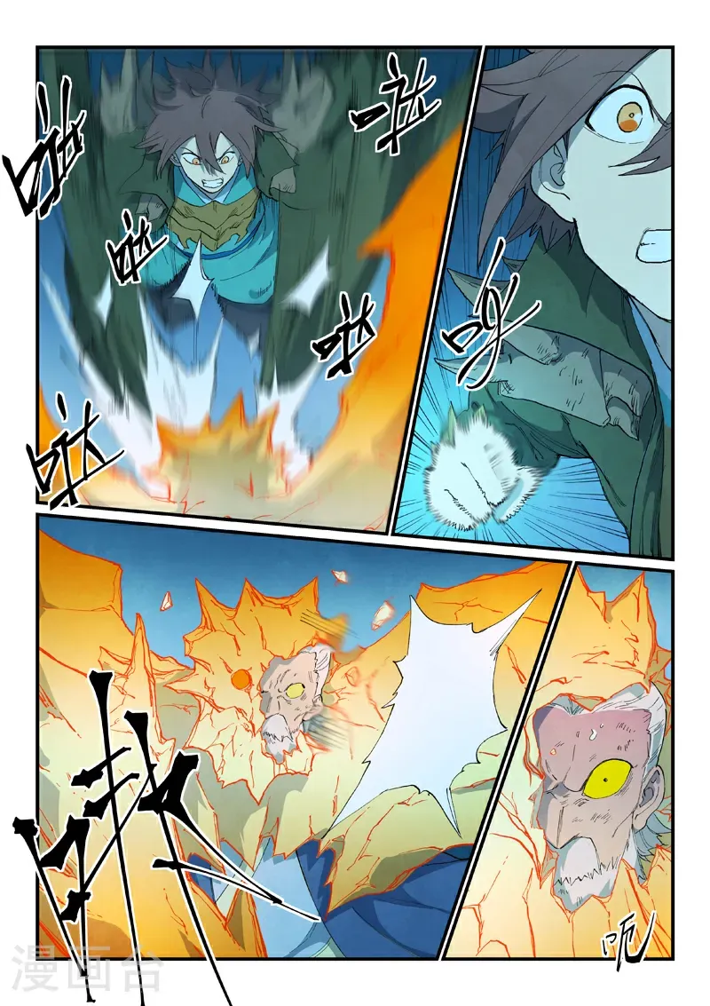 第727话 第2页