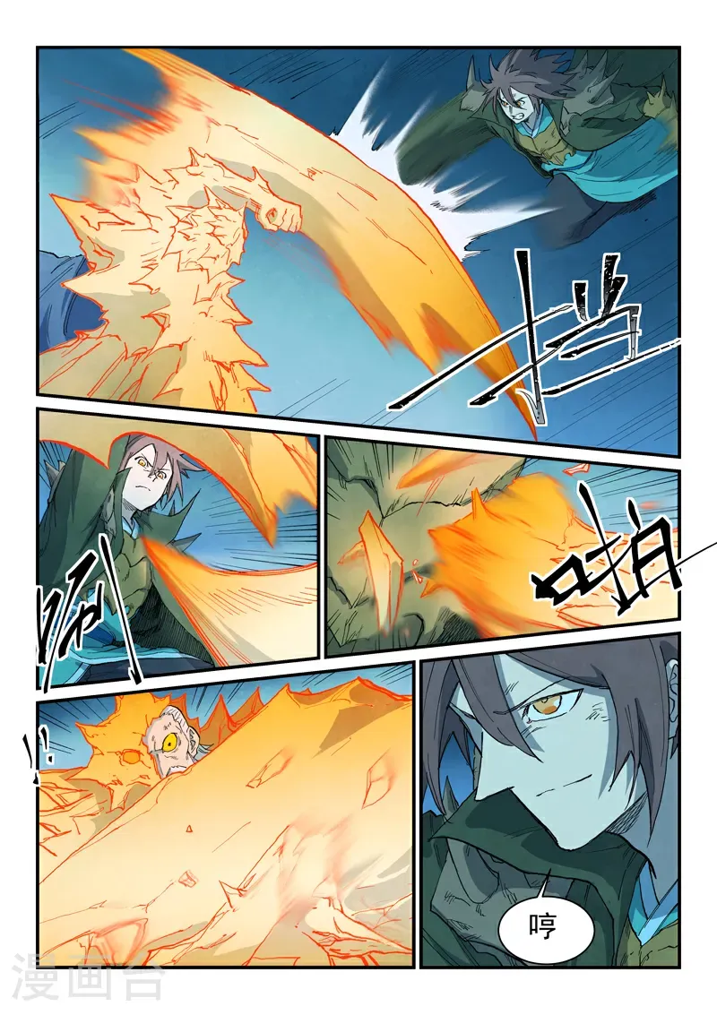第727话 第3页