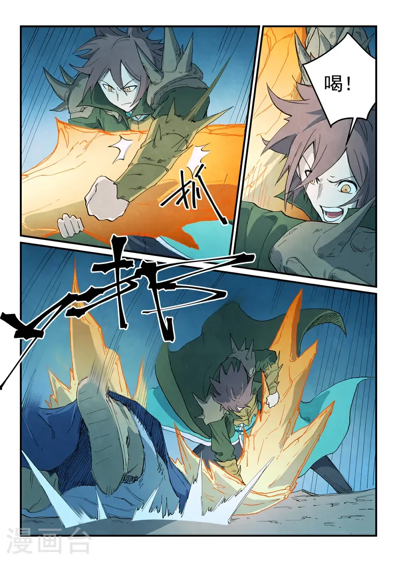 第727话 第4页