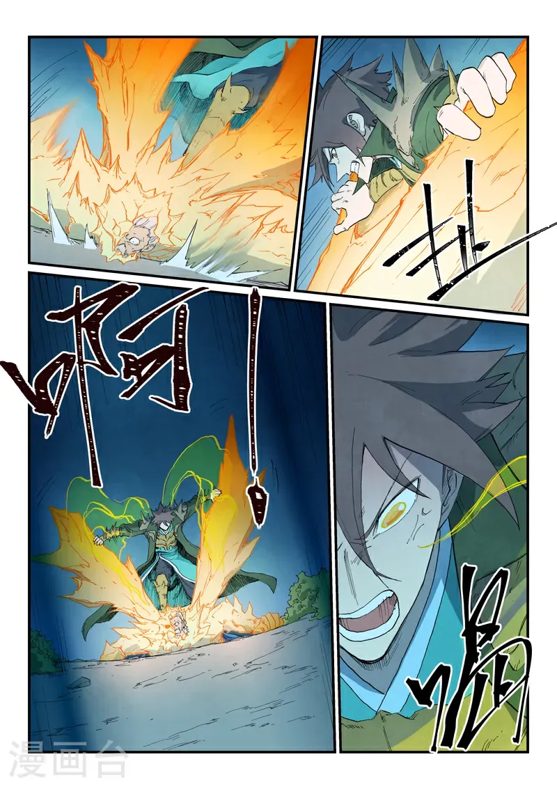 第727话 第5页