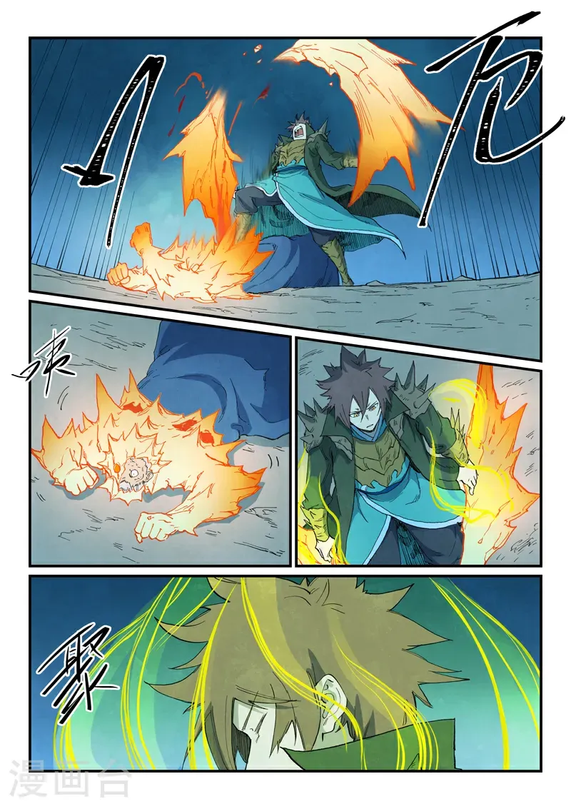 第727话 第6页