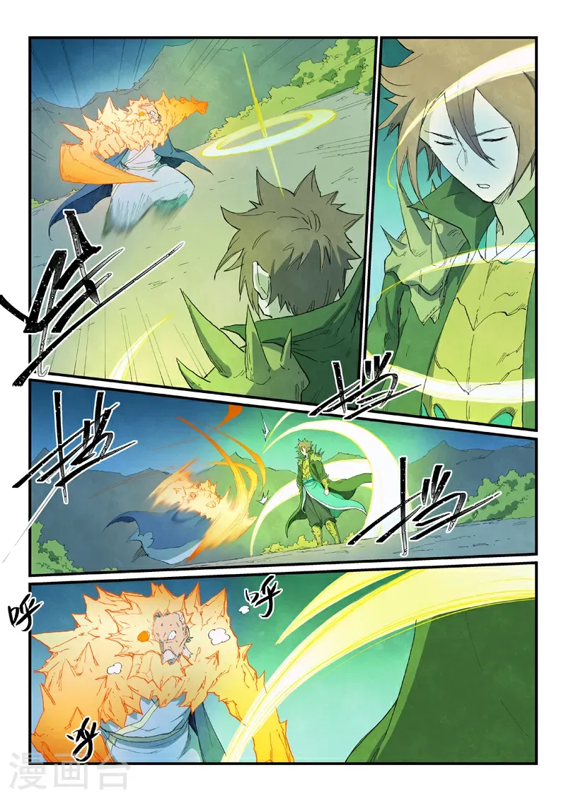 第727话 第8页