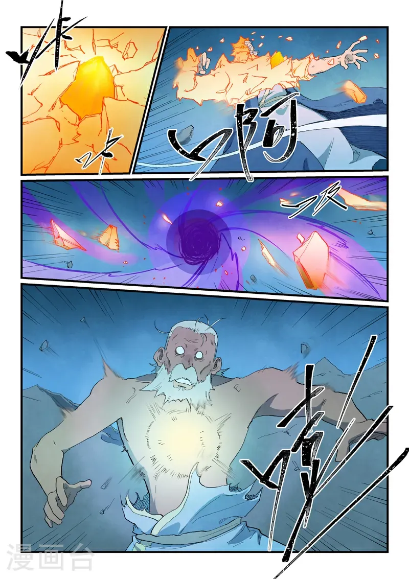 第727话 第10页