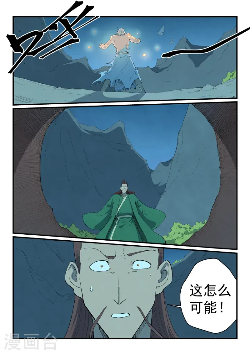 第728话 第1页