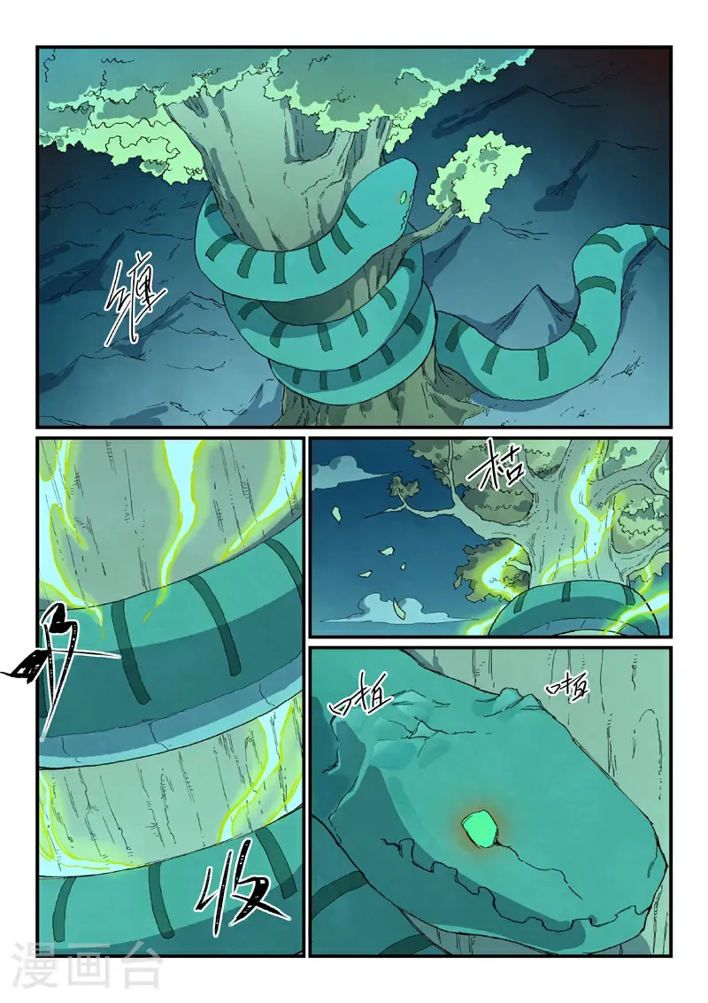 第731话 第6页