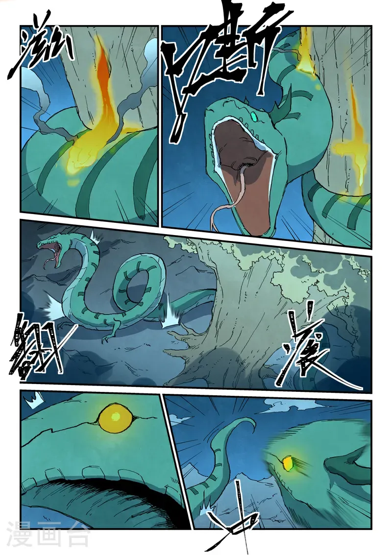 第731话 第8页