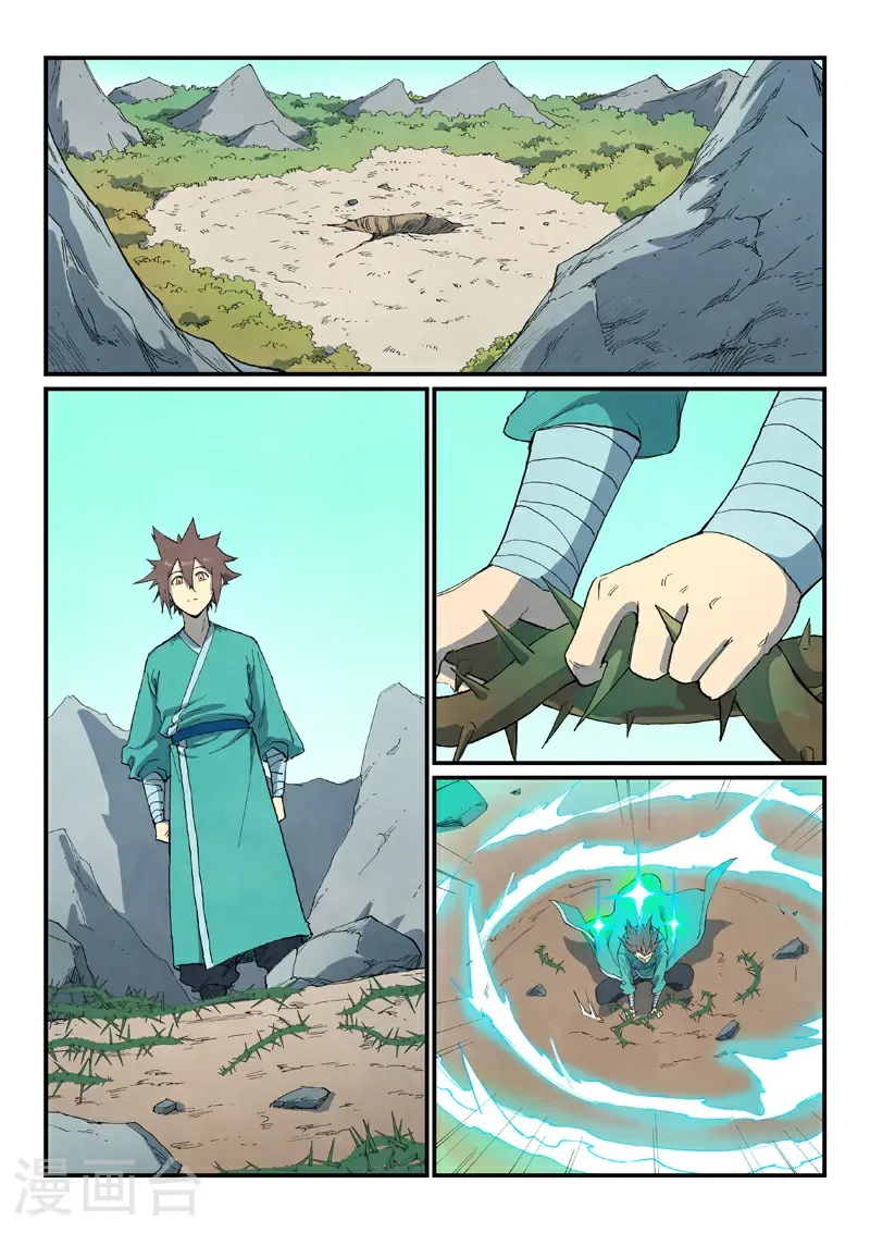 第733话 第8页