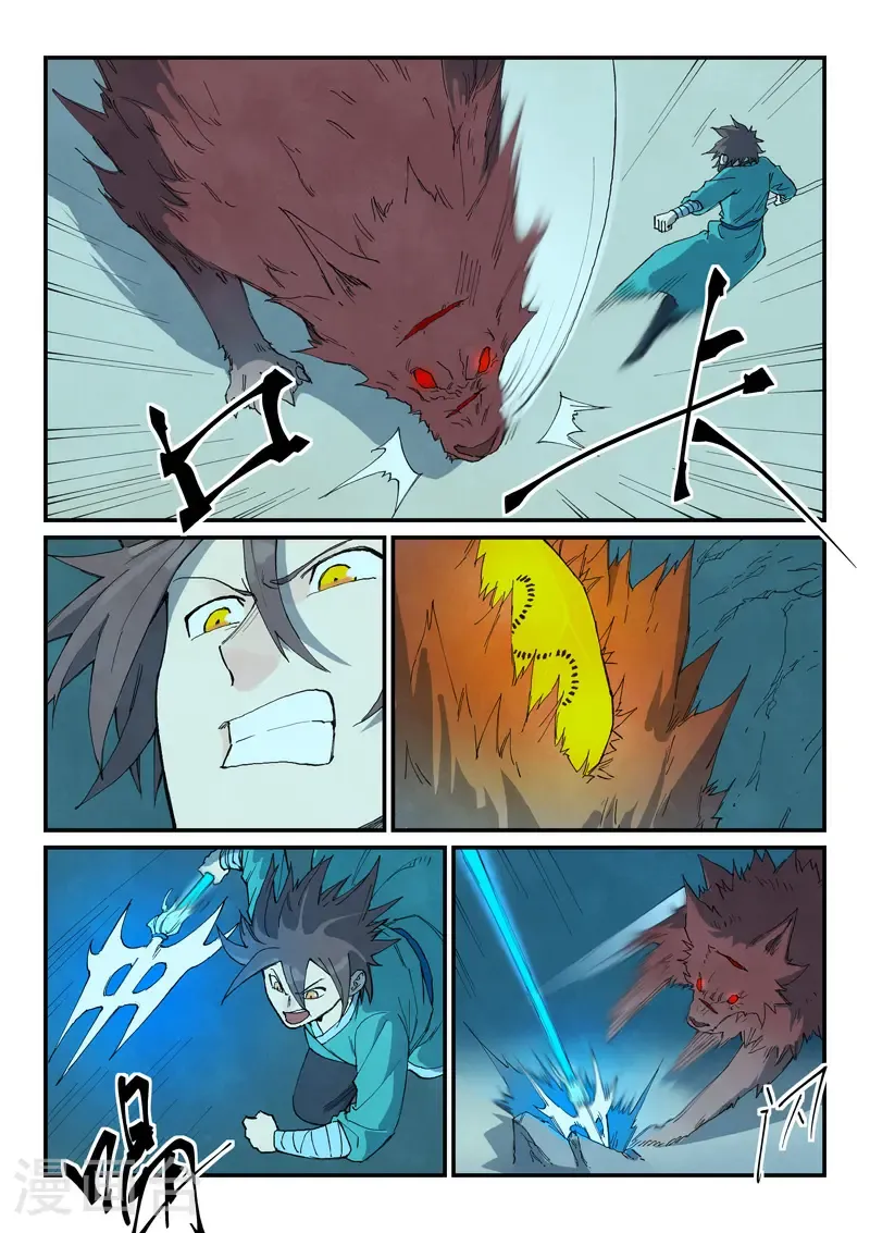 第736话 第1页