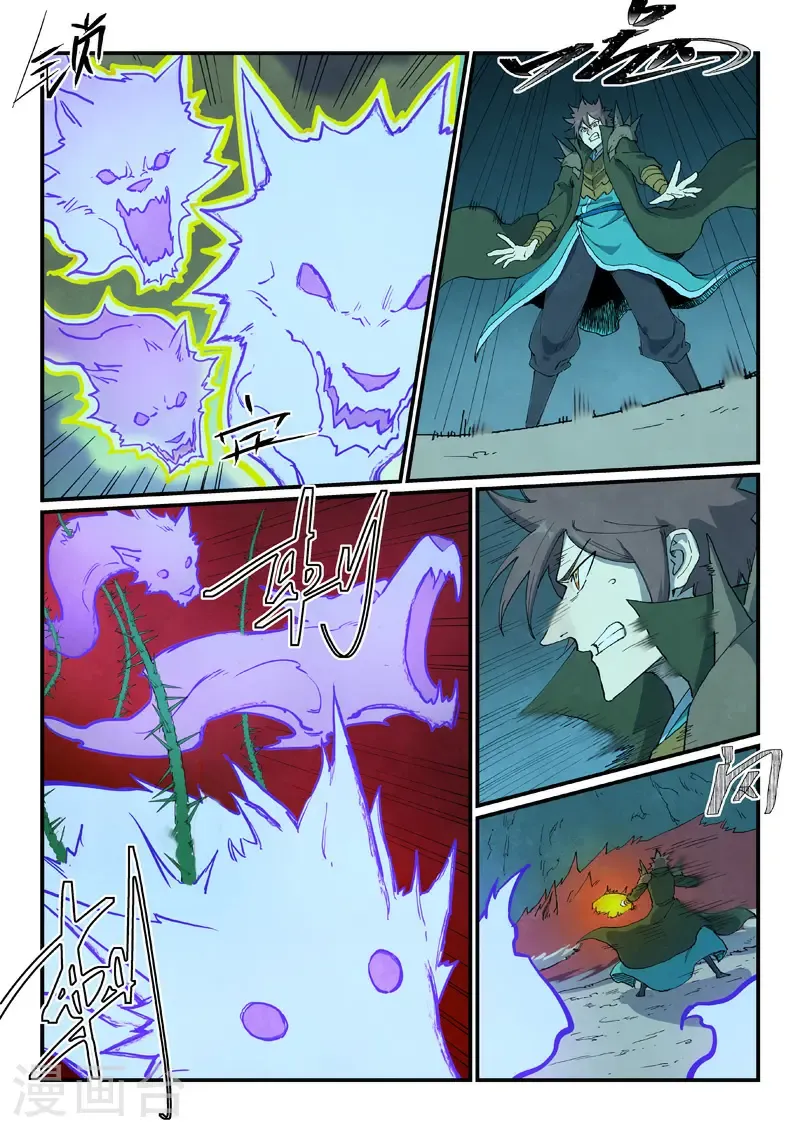 第738话 第7页