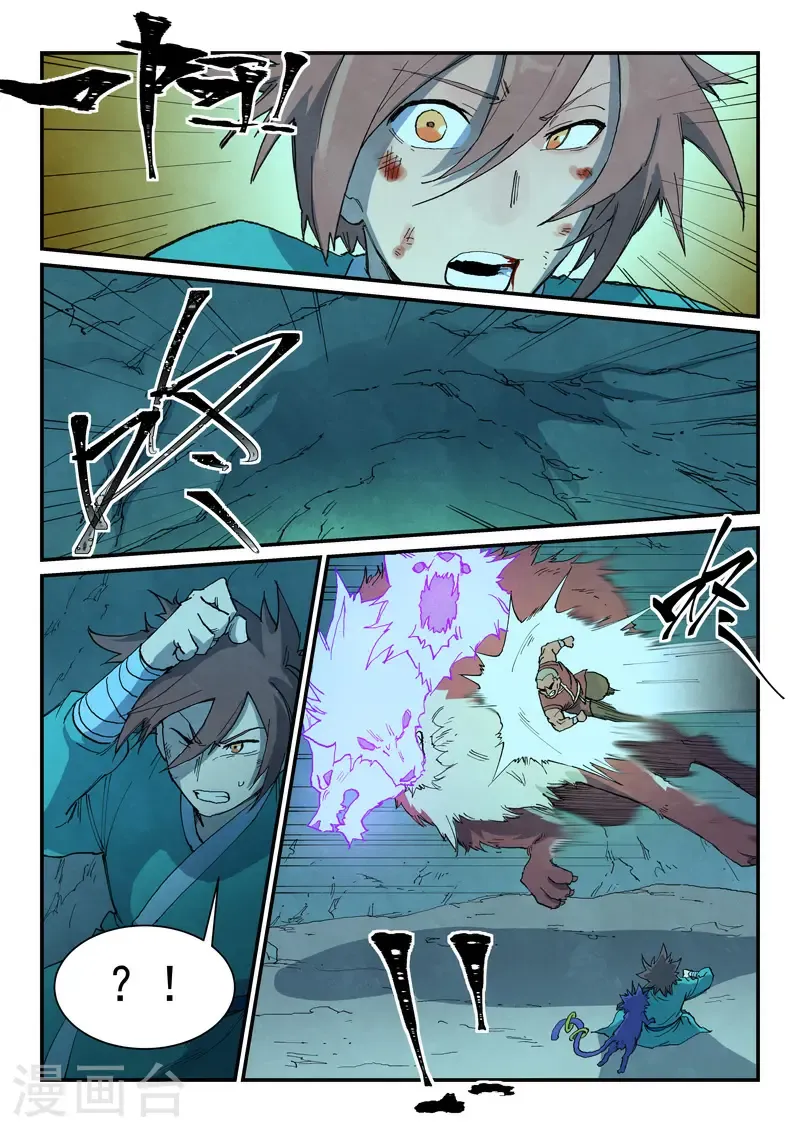 第739话 第2页