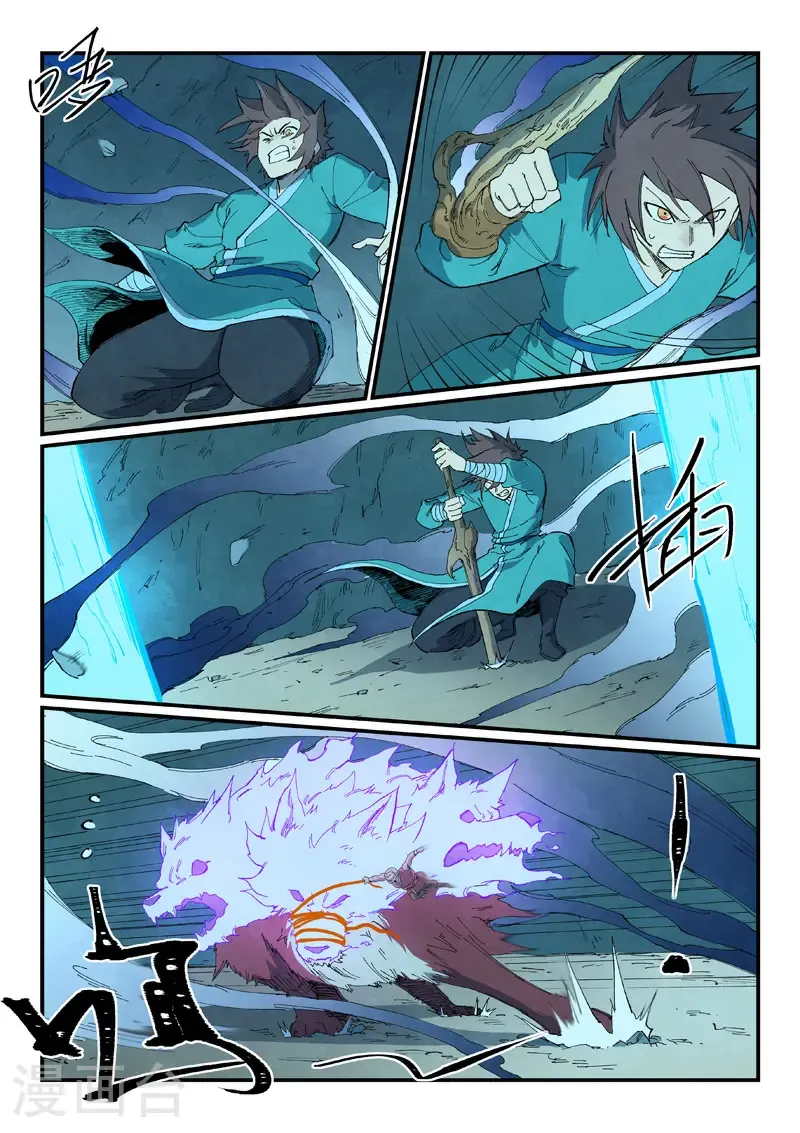 第739话 第9页