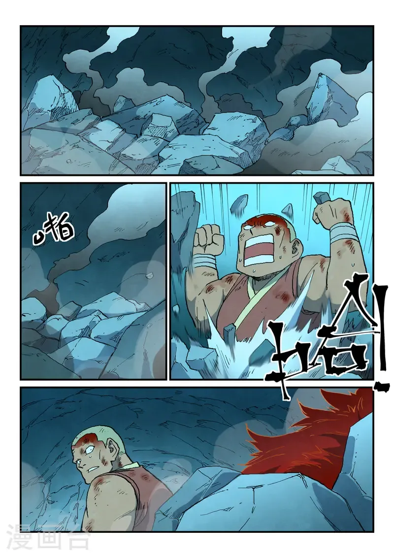 第741话 第1页