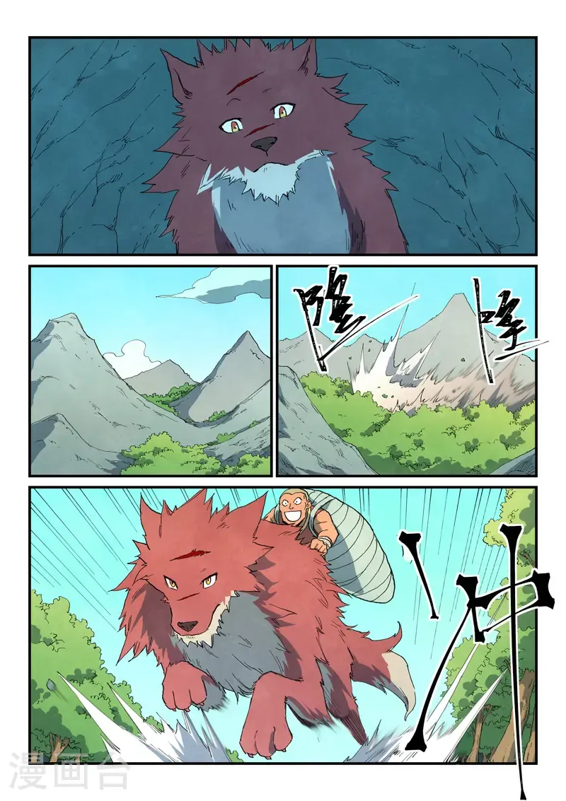 第741话 第6页