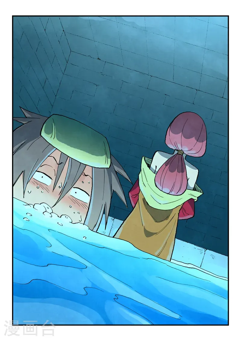 第744话 第1页