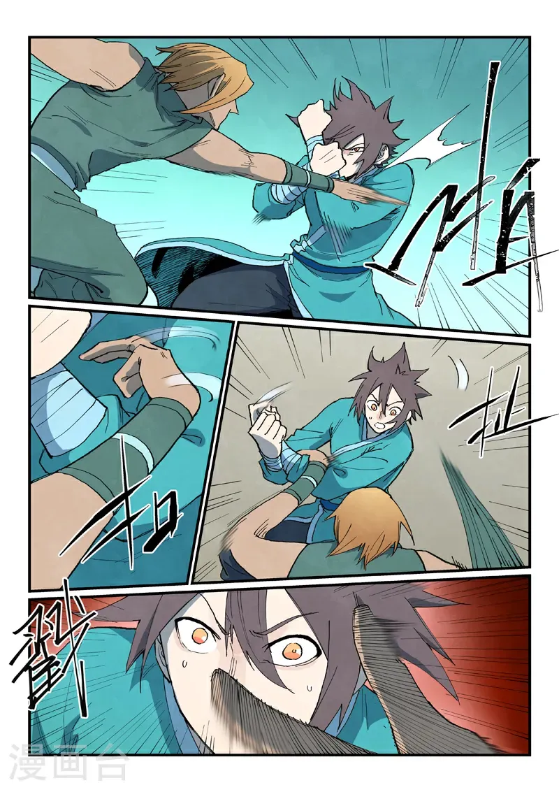 第749话 第7页