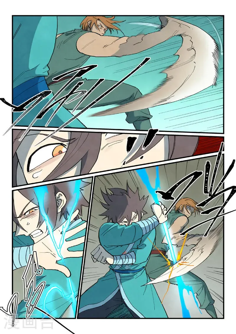 第750话 第4页