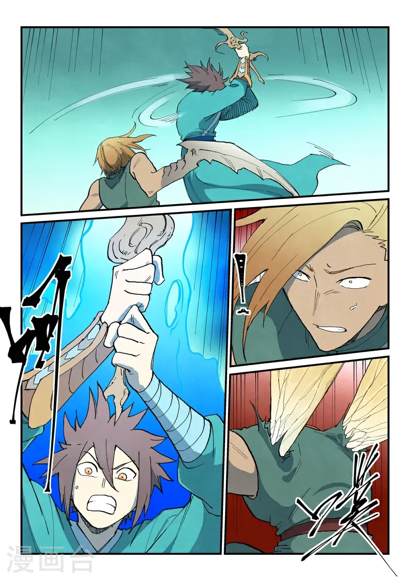 第750话 第6页