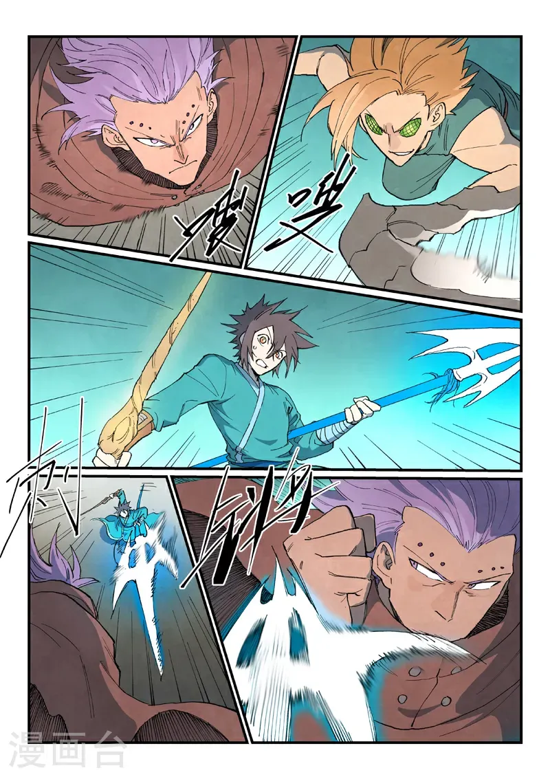 第751话 第3页