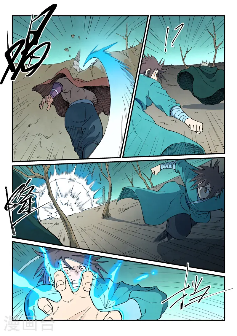 第752话 第2页