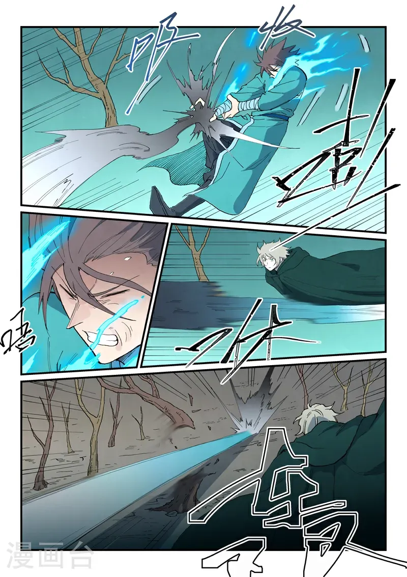 第752话 第3页