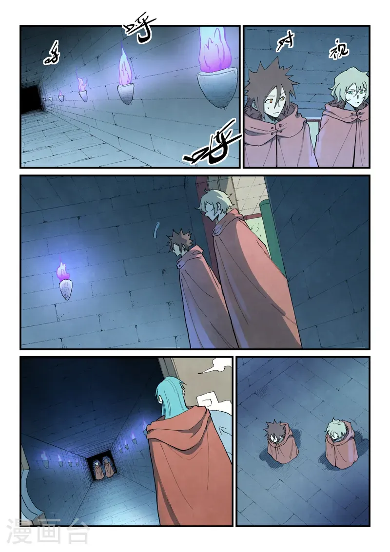 第757话 第2页