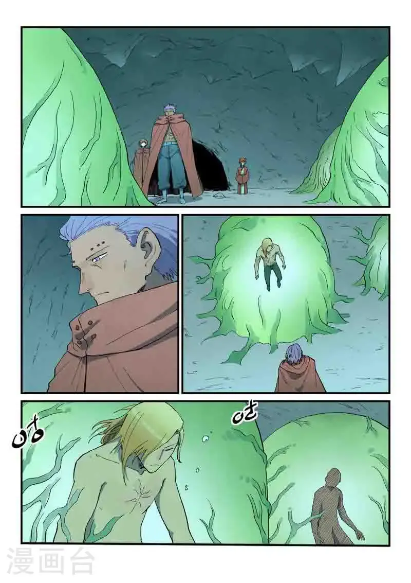 第758话 第2页