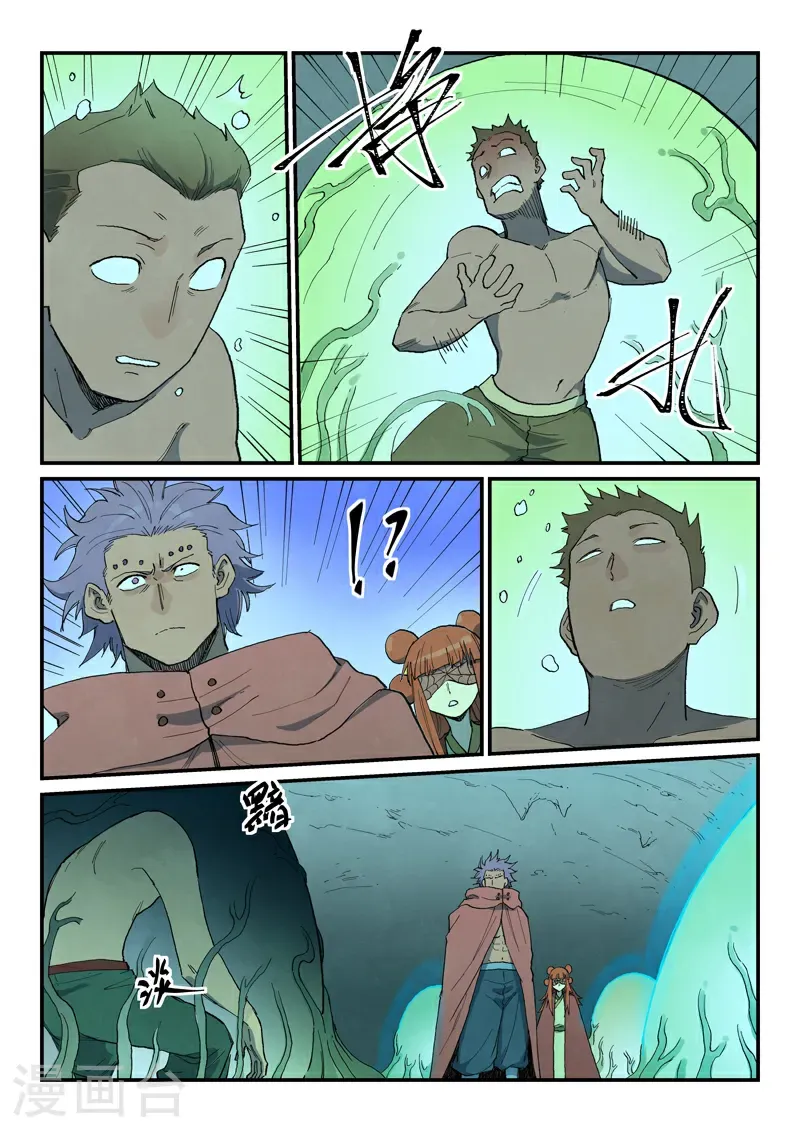 第758话 第4页