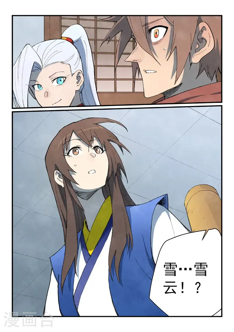 第759话 第1页