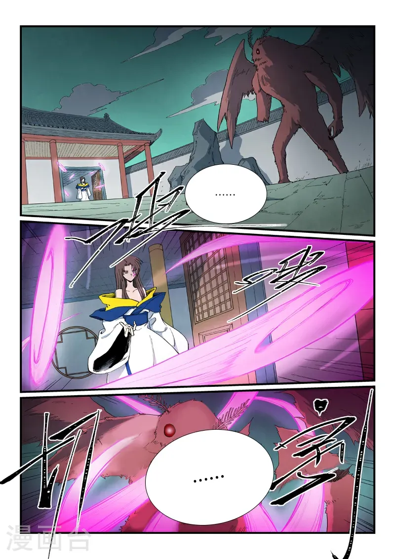 第761话 第1页